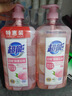 超能1kg*2白桃苏打洗洁精 快速去油洁净无忧 白桃清新祛味 实拍图