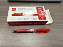 得力（deli）S01中性笔签字笔 0.5mm子弹头经典办公按动笔水笔 S01升级大容量长续航 红色12支/盒 33388S 实拍图
