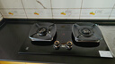 樱花帝王煤气灶双灶具嵌入式家用猛火燃气灶天然气大火力液化气罐装台式炉 【天然气】70%热效鸳鸯火定时款+钢化玻璃 一级能效 实拍图