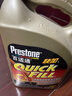 百适通（Prestone）长效有机型防冻液发动机冷却液红绿色水箱宝通用型进口原液可混加 3.78L -37℃ 红色 通用认证原装进口 实拍图