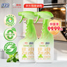 绿伞0腐蚀无毒油烟净 厨房重油污净化油为水 小家电清洁剂 500g×2瓶 实拍图