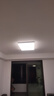 欧普（OPPLE）全光谱护眼吸顶灯客厅灯智能LED照明灯具简约包安装套餐1 凝月4 实拍图