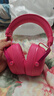 iKF V11 Pro7.1四模无线游戏耳机头戴式7.1环绕音效蓝牙有线电竞专用三角洲FPS无畏契约辨位  浆果色 实拍图