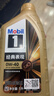美孚（Mobil）美孚1号先进全合成汽机油小金美0W-40经典表现SP 1L 汽车保养 实拍图