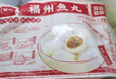 馥华福州鱼丸鲜虾馅240g 鱼肉+猪肉≥78%灌汤包心丸子 关东煮火锅丸料 实拍图