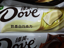 德芙（Dove）年货多口味巧克力43g大条装*12条礼盒元旦跨年新年礼物团购送员工 榛仁巧克力【12条/盒】盒装516g 实拍图