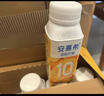 伊利安慕希芒果燕麦味酸牛奶200g*10瓶/箱  礼盒装  实拍图