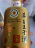 茅台 王子酒 酱香经典 酱香型 53度 500ml 单瓶装(24-25年随机发货) 实拍图