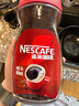 雀巢（Nestle）咖啡醇品速溶美式黑咖啡粉0糖0脂*燃减运动健身200g 实拍图