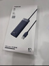 绿联 USB3.0扩展器扩展坞多接口 分线器高速4口集线器HUB拓展坞 笔记本电脑一拖多转换器转接头延长线 实拍图