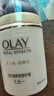 玉兰油（OLAY）多效面霜50g补水润肤抗皱紧致保湿面霜生日礼物送女友 实拍图