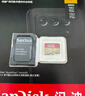 闪迪（SanDisk）256GB TF(MicroSD)内存卡 4K极速金卡A2 V30 U3行车记录仪 运动相机无人机 监控存储卡 读190MB/s 实拍图