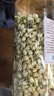 优卓茉莉花干花苞官方店旗舰正品特级新货泡水茉莉花茶搭玫瑰枸杞 【特级茉莉花】五罐装 不熏不染 50g/罐 实拍图