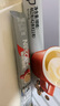 雀巢（Nestle）【樊振东同款】1+2无蔗糖添加速溶咖啡0植脂末0反式脂肪42条462g 实拍图