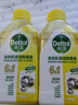 滴露洗衣机清洗剂强力除垢杀菌消毒液滚筒波轮机槽深度清洁剂非爆氧粉 【超值囤货】柠檬250ml*6瓶 实拍图