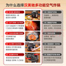 汉美驰（Hamilton Beach）【价保618】多功能空气炸锅 料理锅 家用火锅烧烤肉涮空气炸煎蒸煮炒炖一体 空气炸锅RC60101 实拍图