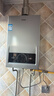 海尔（Haier）【MODEL】13升燃气天然气热水器家用 低水压启动【国家补贴15%】节能速热 上门安装13MODEL(12T)U1 实拍图