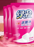 绿伞衣领净500g*5袋 领洁净衣领袖口免搓洗清洁剂预涂洗衣液助洗剂 实拍图