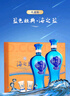 洋河 蓝色经典 海之蓝42度 480ml*2瓶 礼盒装  浓香型白酒  实拍图