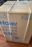 海尔（Haier）滚筒洗衣机全自动 超薄洗烘一体带烘干 家用家电国家补贴10公斤一级能效以旧换新 京东自营HE25J7 实拍图