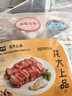 龙大肉食 猪肋排1斤 冷冻免切猪排骨猪肋骨猪肋条酱卤食材 出口日本级  实拍图
