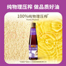 李锦记 纯芝麻香油410ml【一级】100%芝麻香油 京东品酒会同款 油碟凉拌 实拍图