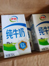 伊利金典纯牛奶整箱 250ml*12盒 3.6g乳蛋白 原生高钙 礼盒装 8月产 实拍图