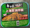 白象 方便面拌面 大辣椒拌乐多葱油拌面114g*6盒装 实拍图