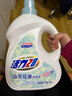 活力28山茶花洗衣液7.2斤大瓶装 3.6kg不含荧光增白剂去污香氛持久留香 实拍图
