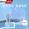 天玮伞业（Tianwei umbrella）16骨透明伞纤维骨抗风自动纯色POE伞简约纯色便捷长柄伞可定制 实拍图
