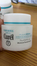 珂润（Curel）保湿滋润乳霜70g 加量装面霜护肤品补水保湿霜敏感肌适用成毅代言 实拍图