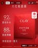玉兰油（OLAY）大红瓶面膜5片抗皱紧致抗衰老保湿面膜护肤品生日礼物送女友 实拍图