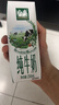 伊利金典纯牛奶整箱 250ml*16盒 3.6g乳蛋白 礼盒装 实拍图