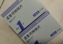 【原研进口】顺尔宁 孟鲁司特钠片 10mg*5片/盒 6盒 实拍图