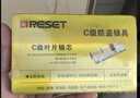 RESET防盗门锁芯入户门C级锁芯大门家用铜锁芯9把钥匙R092 90p32.5 实拍图