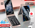金立(Gionee)Z11 4G全网通翻盖老人手机 超长待机双卡双待 大屏大字大声音老年机 学生备用功能机 金色 实拍图