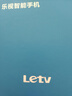 乐视Letv乐视 S3Pro新款上市八核5000大电池超长续航全金属中框高清屏四曲可用5G卡带红外遥控智能手机 无瑕白【新品上市】 6G+128GB 官方标配【送18W充电头】 实拍图