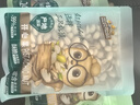 三只松鼠开心果250g/袋 无漂白每日坚果炒货休闲零食地方特产 实拍图