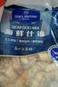 1号会员店海鲜什锦 1斤 轻食火锅食材海鲜贻贝肉虾仁鱿鱼扇贝柱 实拍图