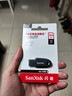 闪迪（SanDisk）64GB USB3.2 U盘 CZ550黑色 读速100MB/s 安全加密 数据恢复 学习办公电脑车载 高速大容量优盘 实拍图