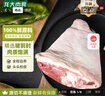 龙大肉食 猪肘子净重2斤 出口日本级 猪蹄膀猪肘子  猪肉生鲜   实拍图