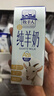 牧羊人A2β-酪蛋白纯羊奶200ml*12盒礼盒装高钙学生早餐奶送礼佳选 实拍图