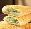 糖师爷烧饼老上海传统葱油饼手抓饼早餐蟹壳黄千层饼半成品酥饼 【葱油】3袋24片 实拍图
