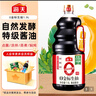 海天 0金标生抽酱油1.9L【特级酱油】金标系列 0添加防腐剂 实拍图