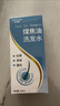 力仕康煤焦油洗剂洗发水120ml去屑止痒控油毛囊脂溢性头皮抑制马拉色菌 实拍图