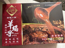 老诚一锅羊蝎子火锅微麻微辣2.4斤北京火锅炖肉熟食炖菜火锅夜宵火锅食材 实拍图