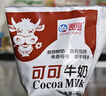 海河牛奶早餐奶天津网红风味奶 可可牛奶袋装奶日期新鲜可批发 海河牛奶可可味220ml*10包 实拍图