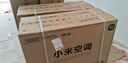 小米（MI）米家 1.5匹 新一级能效 巨省电 空调挂机 KFR-35GW/N1A1【整机十年质保】 实拍图