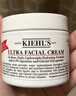 科颜氏（Kiehl's）全新第三代高保湿面霜50ml保湿乳液护肤品礼盒 生日礼物 实拍图