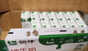 蒙牛【新鲜日期】全脂纯牛奶200ml*24盒 家庭送礼盒装 电商定制 实拍图